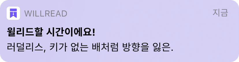알림 이미지