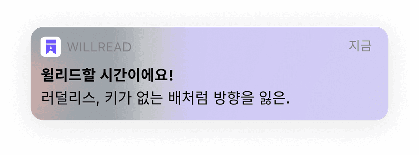 알림 이미지